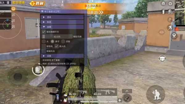 为什么要开和平精英辅助？